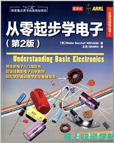 从零起步看B站站长之路：如何从小白成长为专业站长